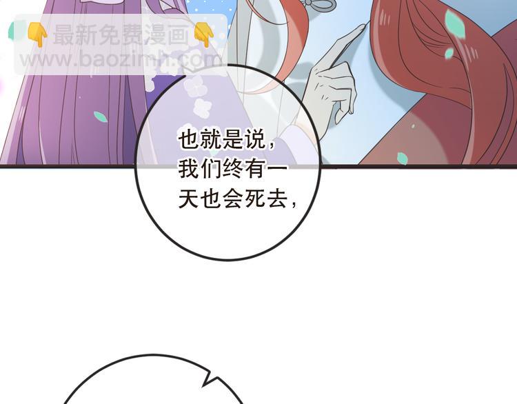 第42话 我最大的愿望(1/4)-第148话