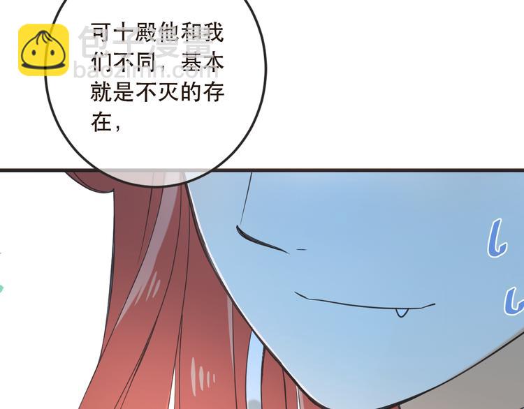第42话 我最大的愿望(1/4)-第148话