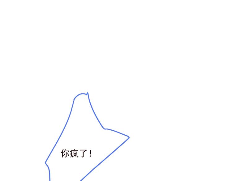 第44话 目光(1/3)-第150话