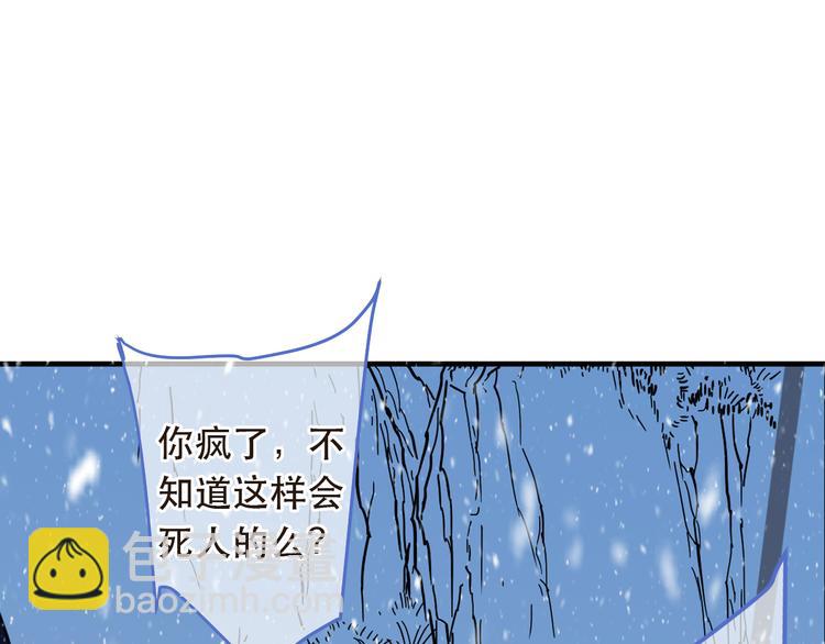 第44话 目光(1/3)-第150话