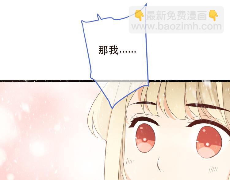 第44话 目光(1/3)-第150话