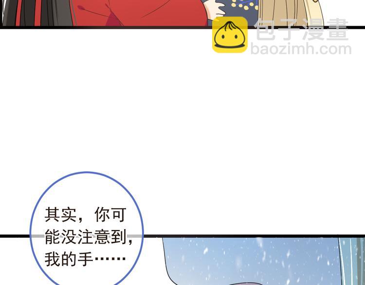第44话 目光(1/3)-第150话
