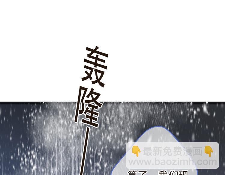 第44话 目光(1/3)-第150话
