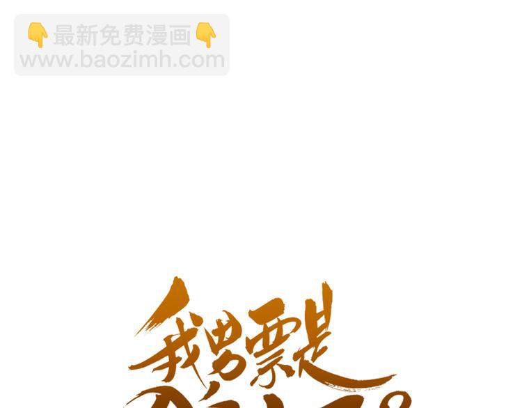 第44话 目光(1/3)-第150话
