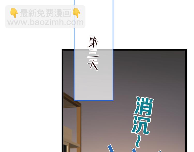 第46话 道歉(1/4)-第152话