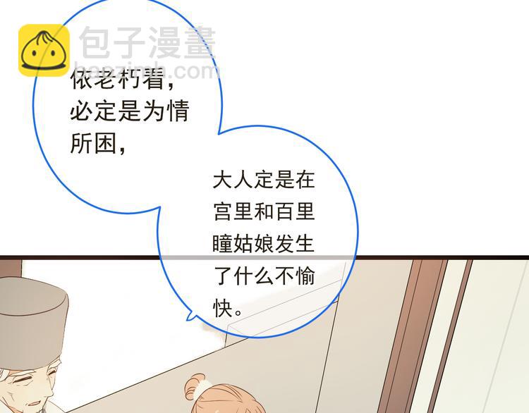 第46话 道歉(1/4)-第152话
