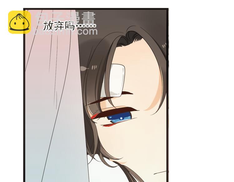 第46话 道歉(1/4)-第152话