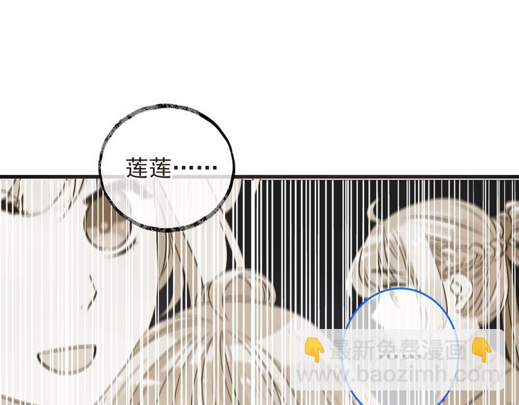 第46话 道歉(1/4)-第152话