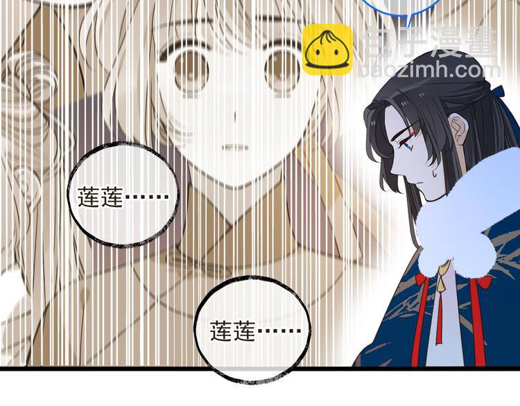 第46话 道歉(1/4)-第152话