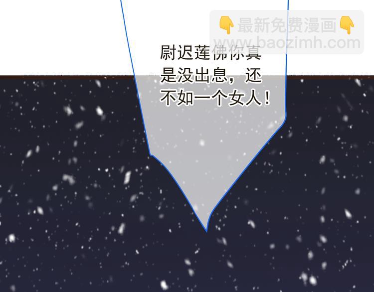 第46话 道歉(1/4)-第152话