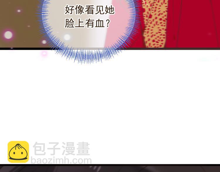 第48话 梦境崩塌(1/4)-第154话