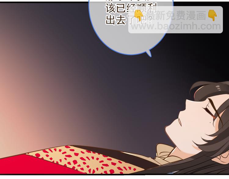 第50话 苏醒(1/3)-第156话