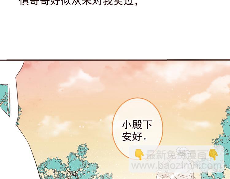 第50话 苏醒(1/3)-第156话