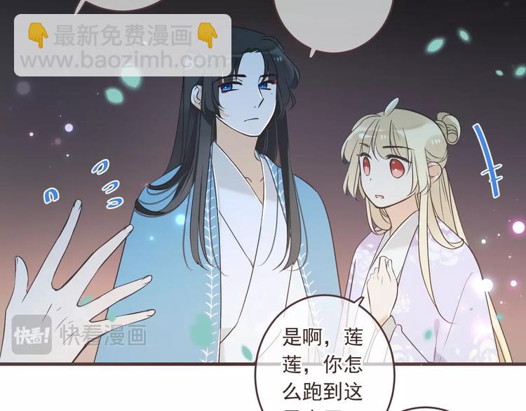 第52话 千年宠爱(1/3)-第158话