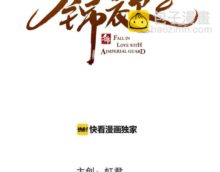 第52话 千年宠爱(1/3)-第158话