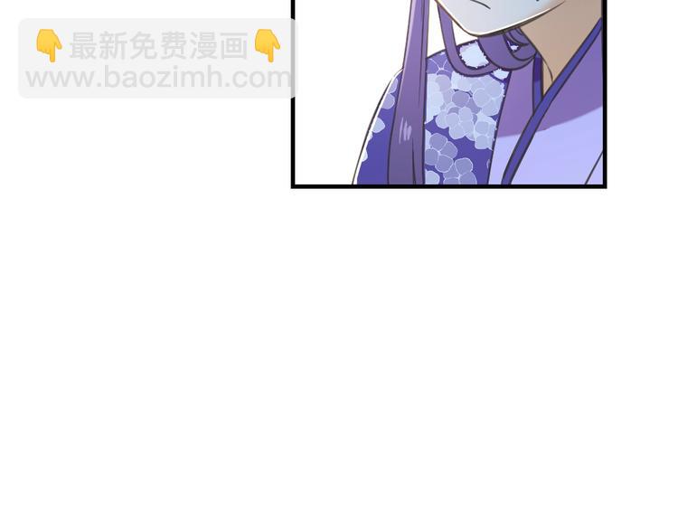 第52话 千年宠爱(1/3)-第158话