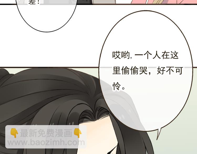 第16话 莲莲送礼物啦(1/2)-第16话