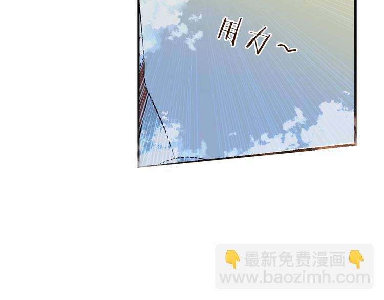第54话 护你周全(1/3)-第160话