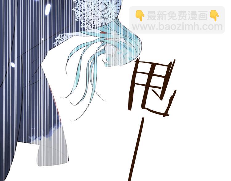 第54话 护你周全(1/3)-第160话