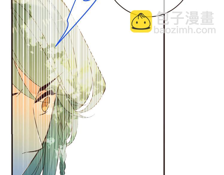 第54话 护你周全(1/3)-第160话