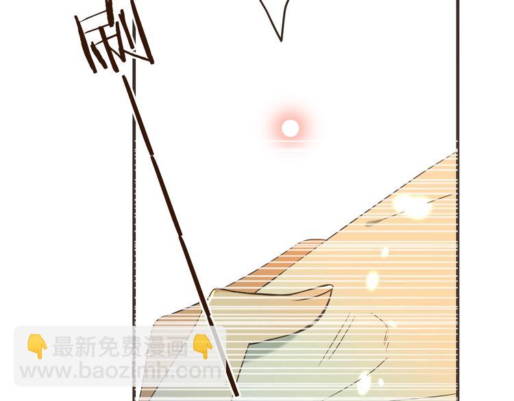 第54话 护你周全(1/3)-第160话