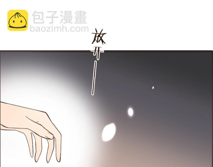 第54话 护你周全(1/3)-第160话