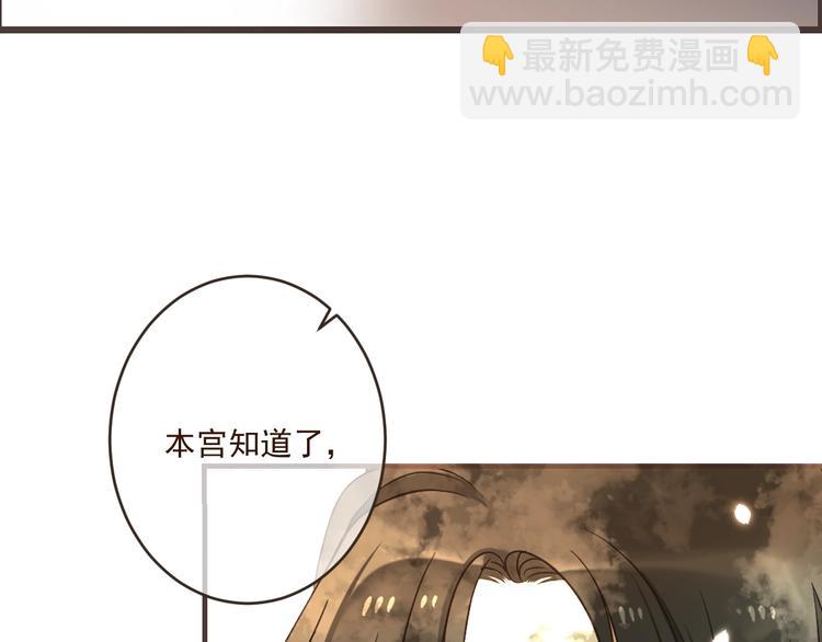 第54话 护你周全(1/3)-第160话