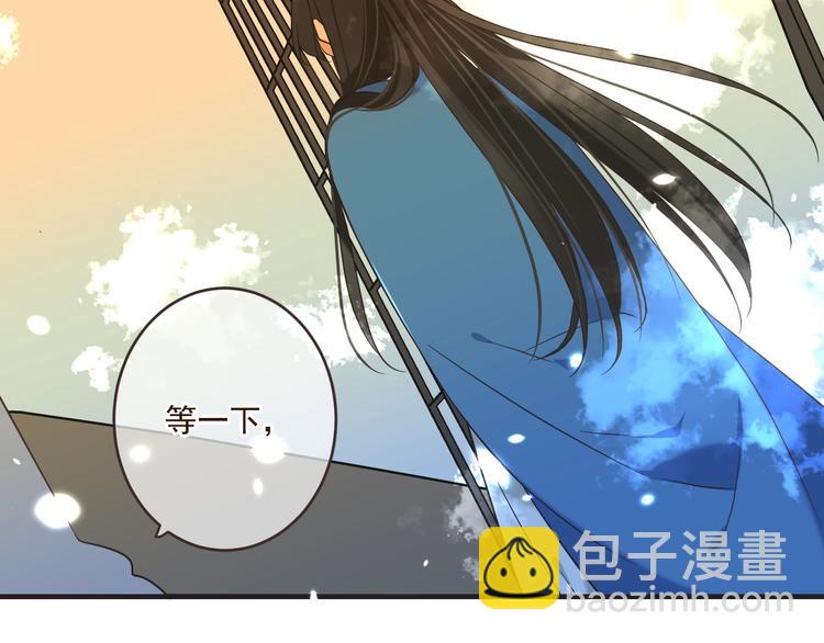 第54话 护你周全(1/3)-第160话