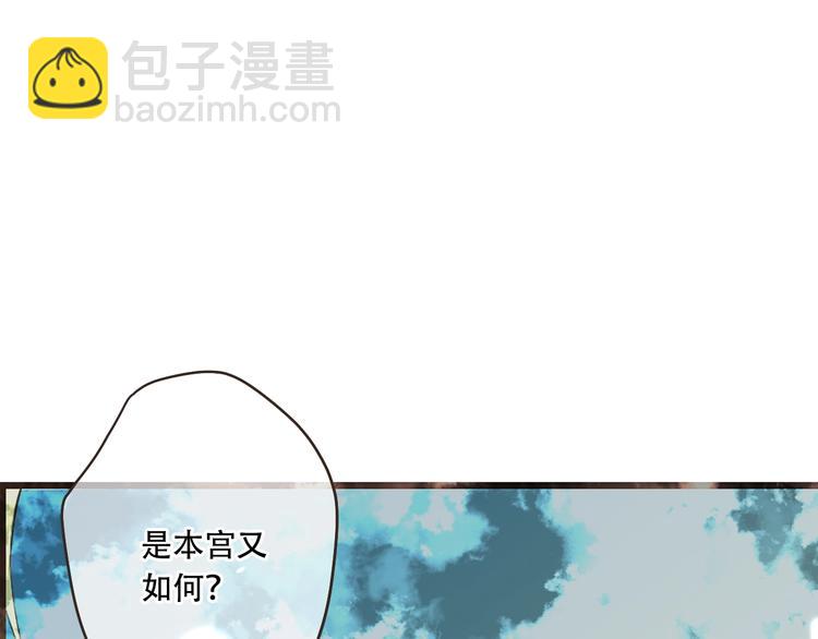 第54话 护你周全(1/3)-第160话