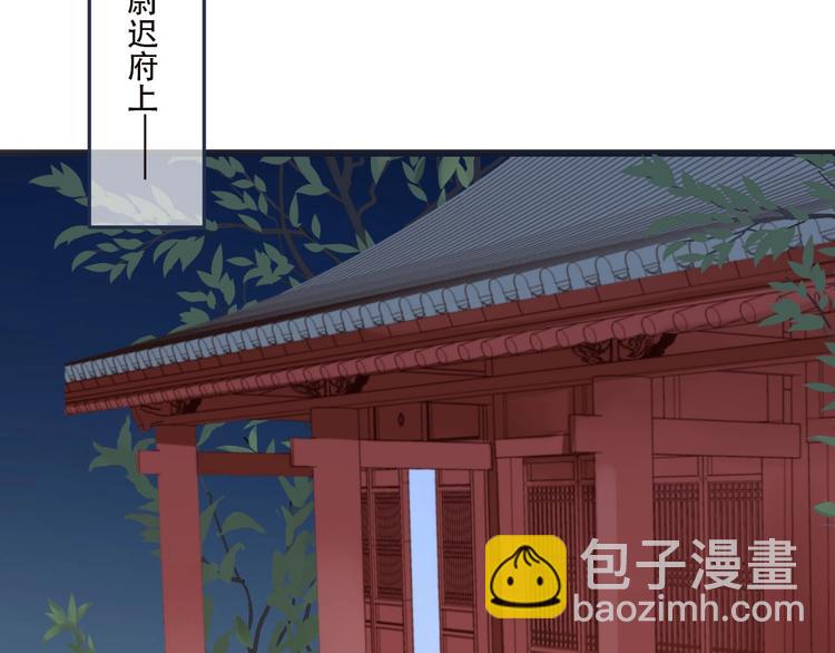 第56话 两个莲莲？！(1/4)-第162话