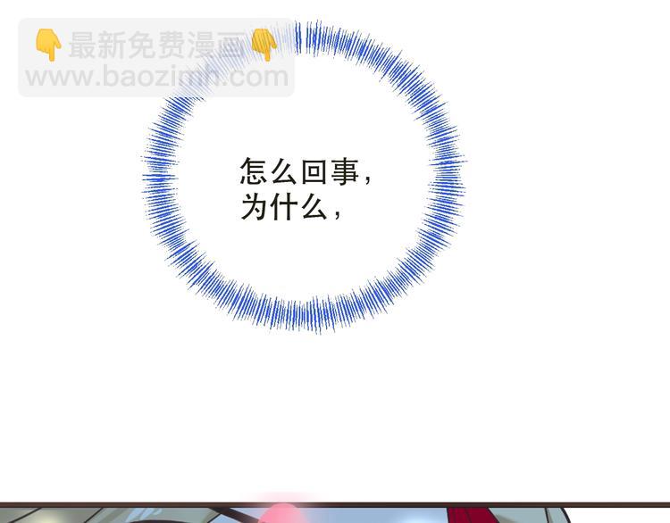 第56话 两个莲莲？！(1/4)-第162话