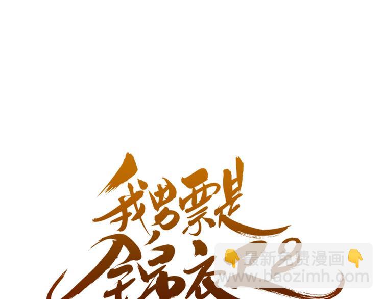 第56话 两个莲莲？！(1/4)-第162话