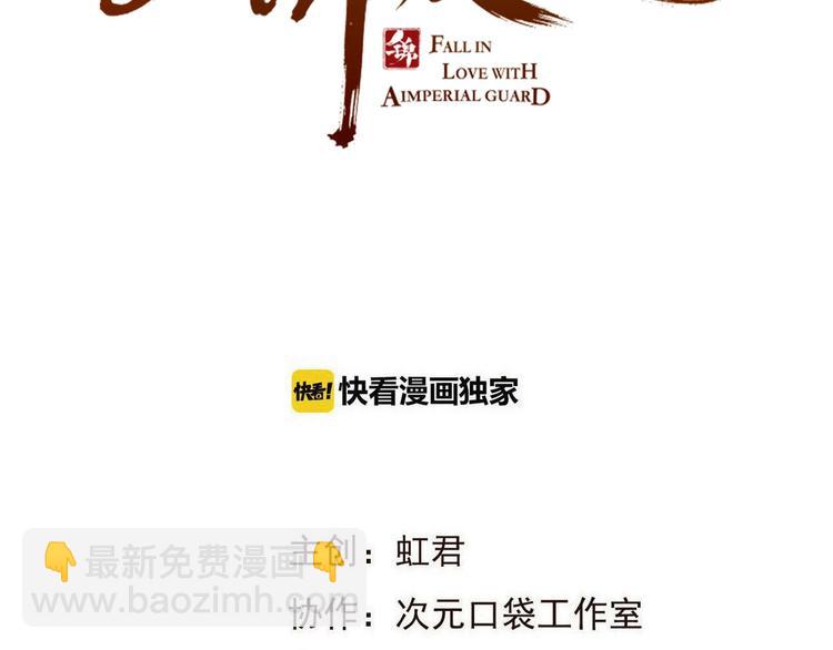 第56话 两个莲莲？！(1/4)-第162话