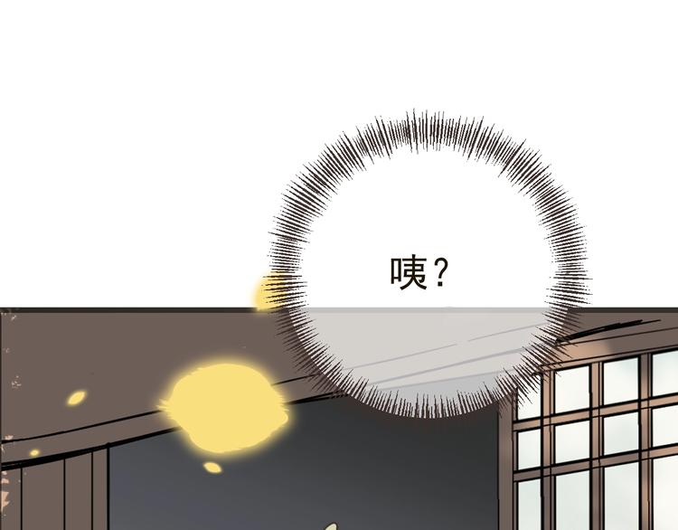 第58话 无法回应的爱(1/4)-第164话