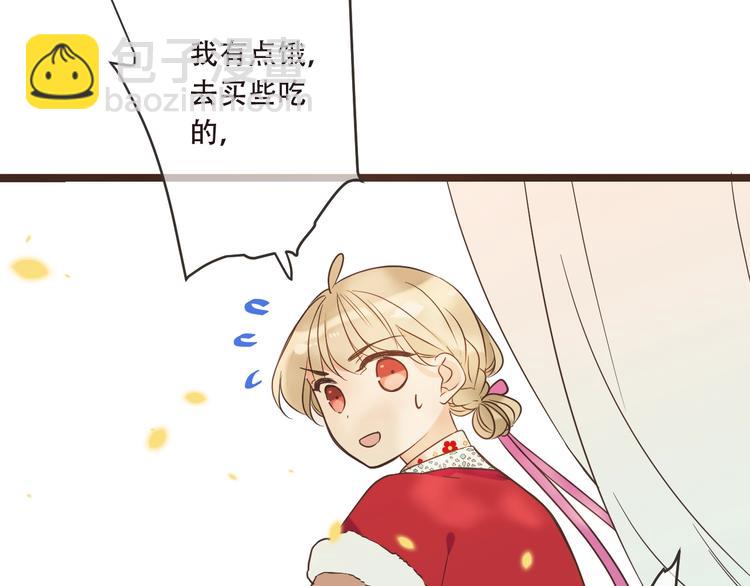 第58话 无法回应的爱(1/4)-第164话