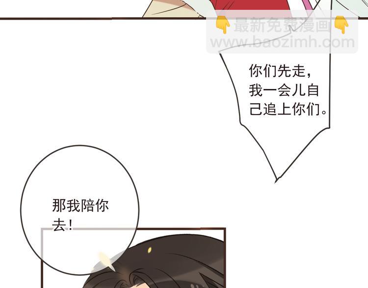 第58话 无法回应的爱(1/4)-第164话