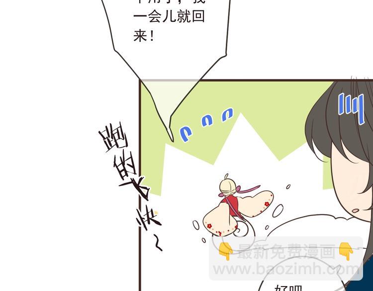 第58话 无法回应的爱(1/4)-第164话