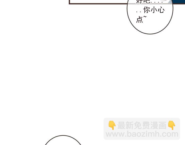 第58话 无法回应的爱(1/4)-第164话