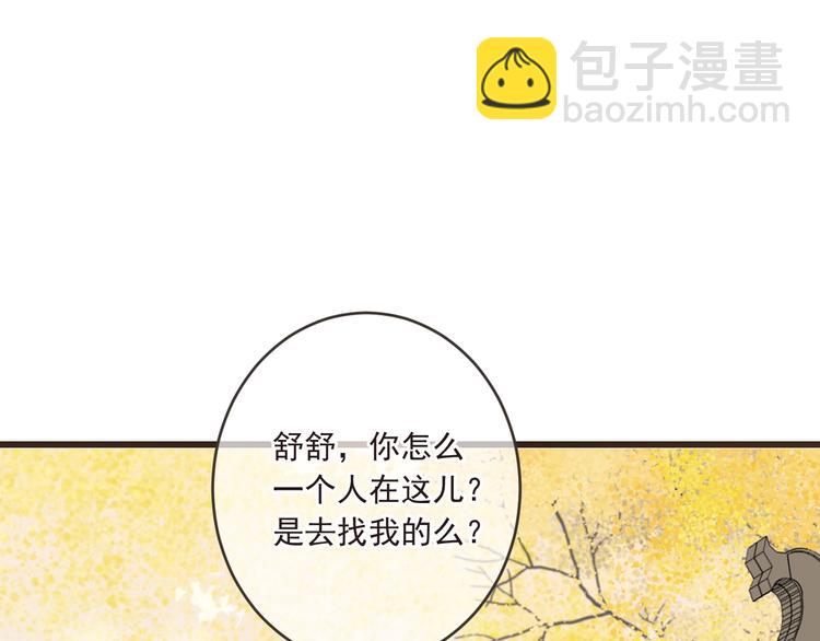 第58话 无法回应的爱(1/4)-第164话