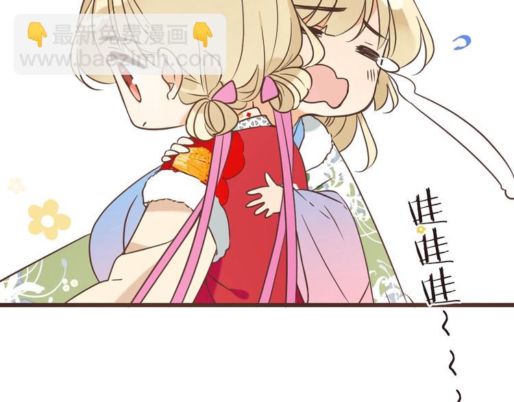 第58话 无法回应的爱(1/4)-第164话