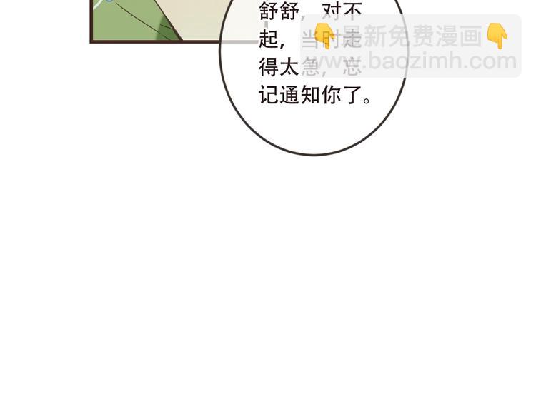 第58话 无法回应的爱(1/4)-第164话