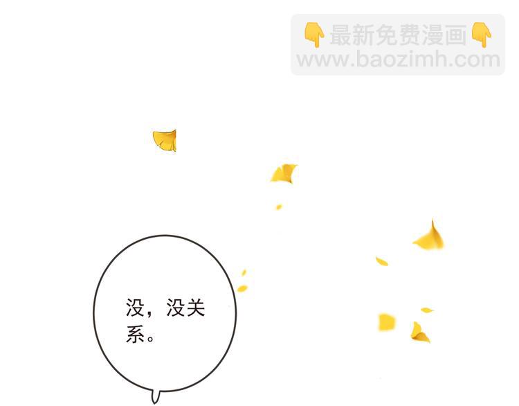 第58话 无法回应的爱(1/4)-第164话