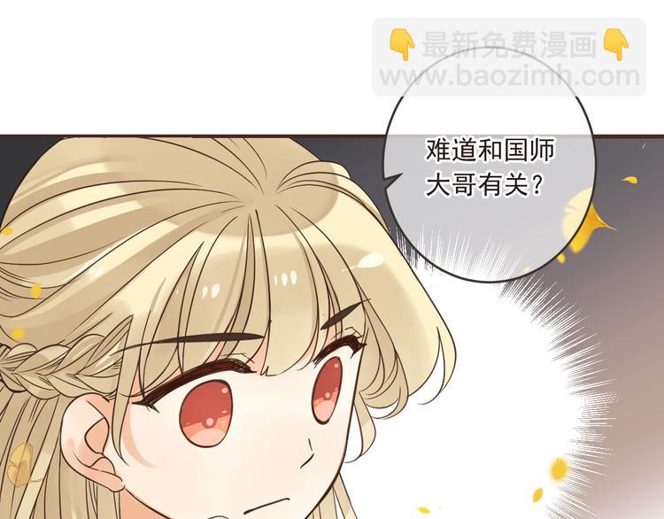 第58话 无法回应的爱(1/4)-第164话