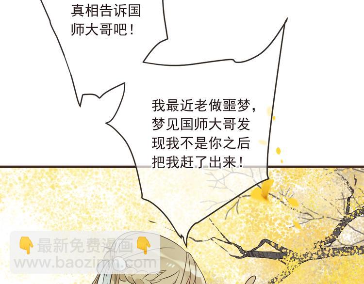 第58话 无法回应的爱(1/4)-第164话