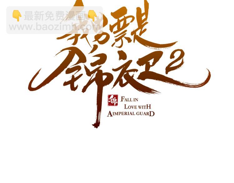 第58话 无法回应的爱(1/4)-第164话