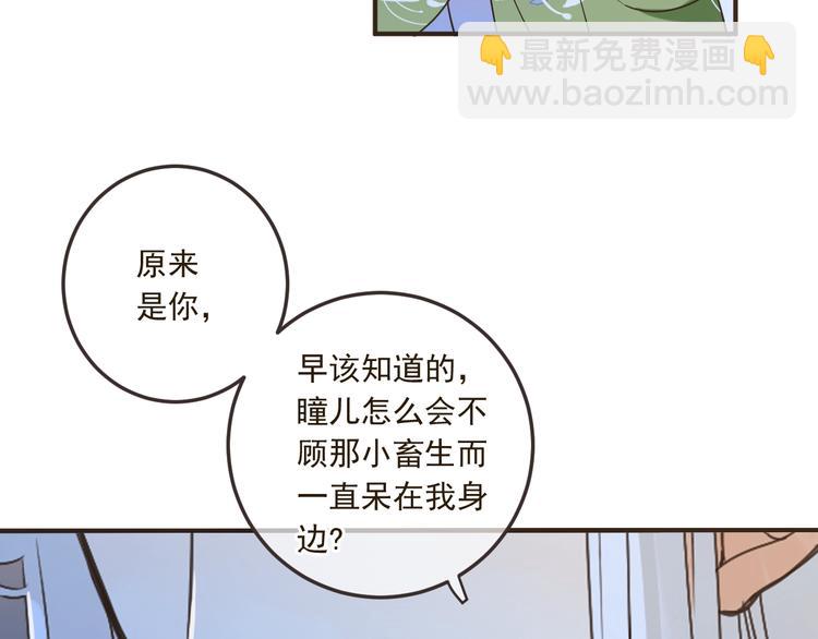 第60话 我不需要你们可怜！(1/3)-第166话