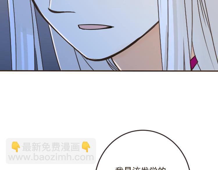 第60话 我不需要你们可怜！(1/3)-第166话