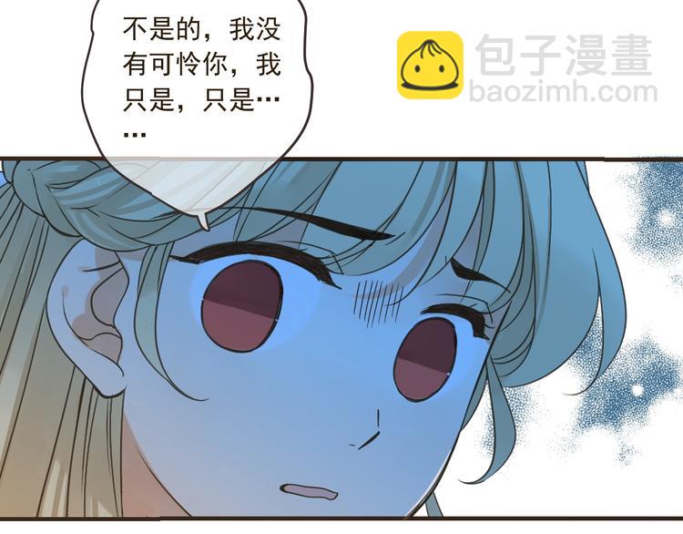 第60话 我不需要你们可怜！(1/3)-第166话