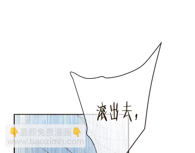 第60话 我不需要你们可怜！(1/3)-第166话