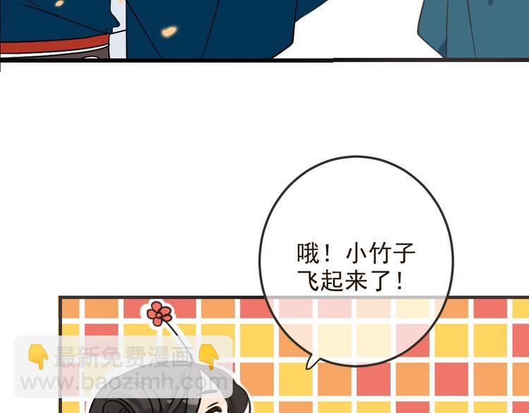 第62话 她是我的(1/4)-第168话
